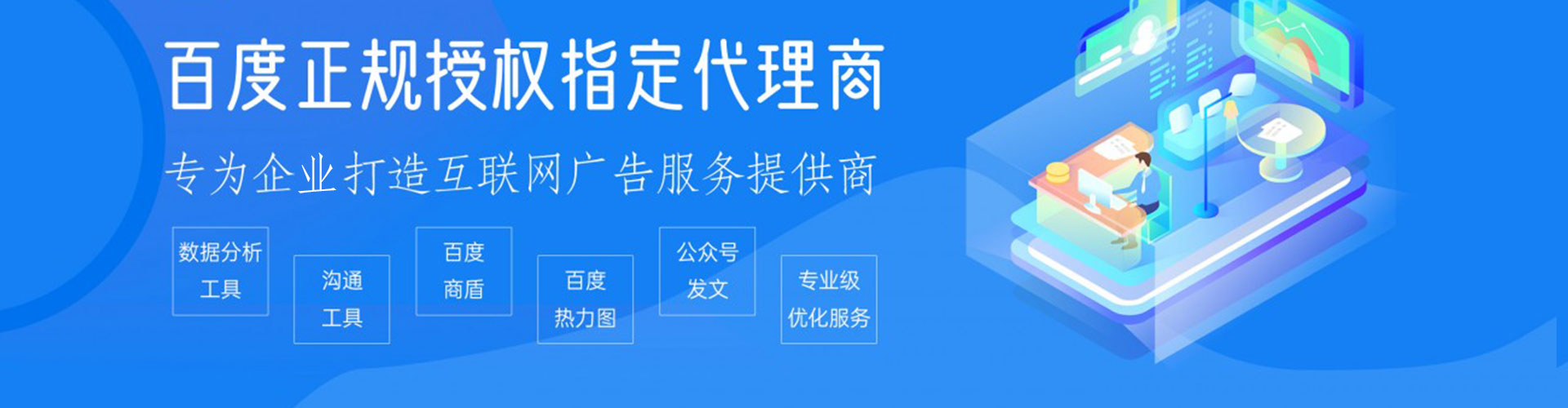 都匀sem外包