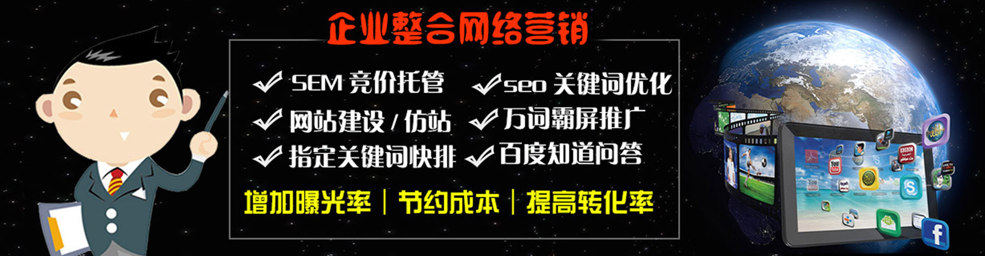 都匀信息流大师