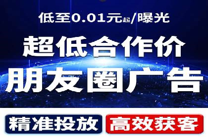 竞价推广代运营公司如何实现广告效果最大化